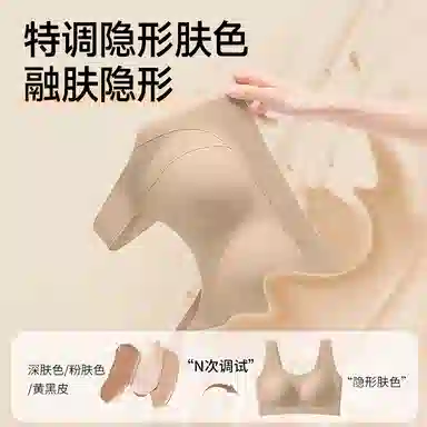 欧迪芬 裸感无痕冰丝轻薄透气亲肤柔软宽肩带软支撑上托聚拢防下垂收副乳夏季冰凉感文胸 女款