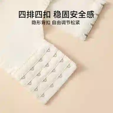 欧迪芬 冰丝轻薄柔软亲肤透气上托聚拢防下垂收副乳清凉感文胸 女款