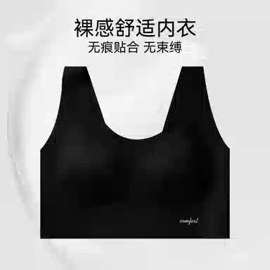 欧迪芬 无痕水晶纱细闪轻薄透气上托聚拢防下垂收副乳运动背心式字母设计夏季清凉款文胸 女款