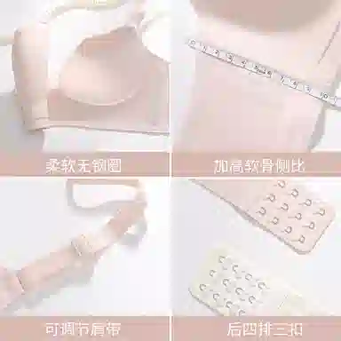 欧迪芬 上托聚拢舒适无痕侧收显瘦无钢圈文胸 女款