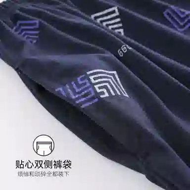 欧迪芬 舒适亲肤柔软睡裤 男款 深蓝色