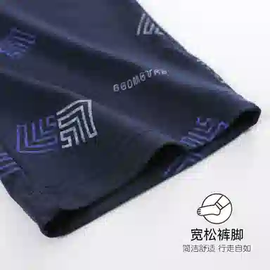 欧迪芬 舒适亲肤柔软睡裤 男款 深蓝色