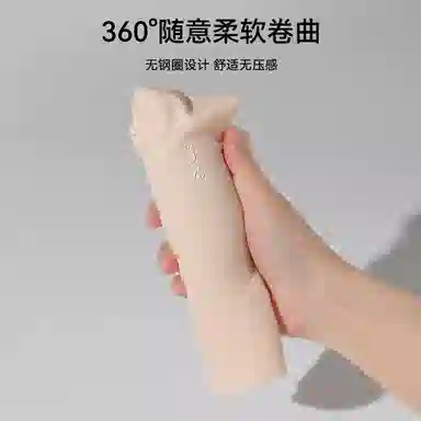 欧迪芬 柔软亲肤轻薄透气不漏点无痕清凉感可爱调整文胸 女款