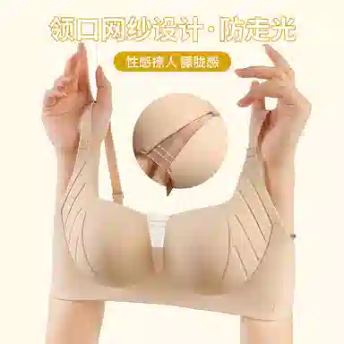 欧迪芬 舒适无痕拼接网纱无感聚拢有型上托侧收副乳防外扩无钢圈文胸 女款