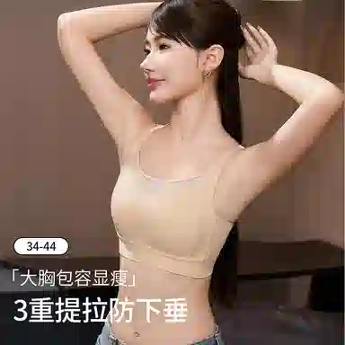 欧迪芬 大胸显小轻薄透气亲肤蕾丝柔软上托聚拢防下垂收副乳文胸 女款