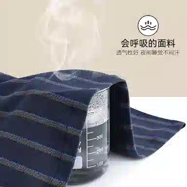 欧迪芬 亲肤舒适透气条纹时尚睡裤 男款 蓝色