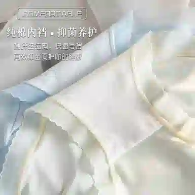 欧迪芬 无痕裸感冰丝轻薄透气不夹臀速干抗菌底裆不勒大腿面膜裤夏季清凉感四件装内裤 女款