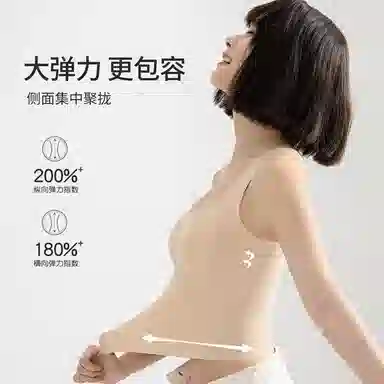 欧迪芬 纯色侧收无痕美背舒适自带胸垫无钢圈宽肩带背心 女款