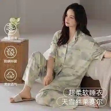 欧迪芬 柔软亲肤小清新五分袖长裤小翻领睡衣套装 女款