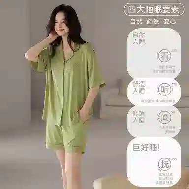 欧迪芬 女生空调房必备宅家穿搭亲肤柔软抗菌防螨敏感肌人群适配宽松版型不束缚睡衣套装 女款