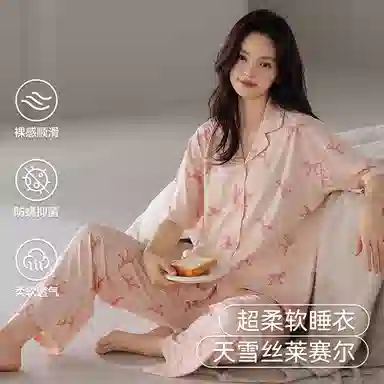 欧迪芬 柔软亲肤小清新五分袖长裤小翻领睡衣套装 女款