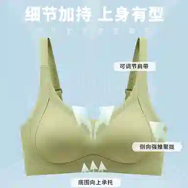 欧迪芬 聚拢上托稳固不跑杯隐形提拉防下垂无痕侧收文胸 女款
