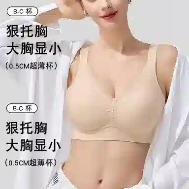 欧迪芬 轻薄透气上托聚拢防下垂收副乳文胸 女款