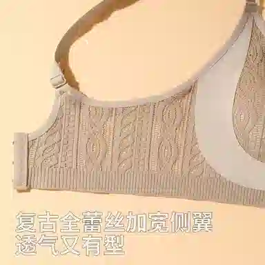 欧迪芬 透气蕾丝加宽侧翼贴身裸感提拉软支撑聚拢收副乳文胸 女款