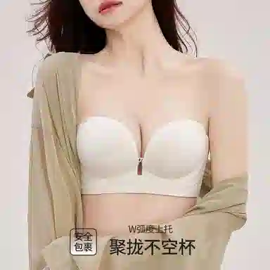 欧迪芬 无痕隐形舒适聚拢防滑上托定型甜美俏皮文胸 女款