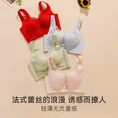 欧迪芬 柔软亲肤聚拢上托防下垂大胸显小收副乳文胸 女款