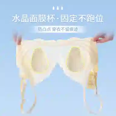 欧迪芬 裸感无痕大胸显小超薄款兔耳朵文胸 女款