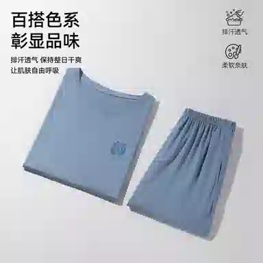 欧迪芬 柔软亲肤透气贴身短袖长裤夏季睡衣套装 男款