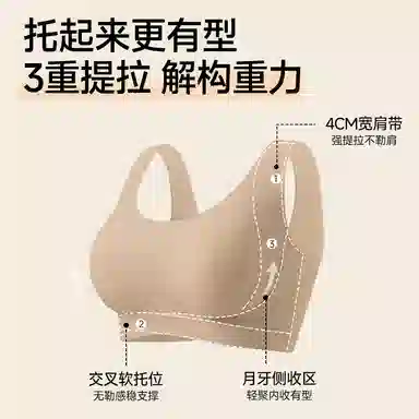 欧迪芬 裸感无痕冰丝轻薄透气亲肤柔软宽肩带软支撑上托聚拢防下垂收副乳夏季冰凉感文胸 女款