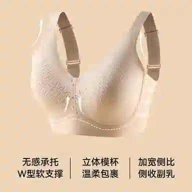 欧迪芬 透气柔软亲肤上托聚拢防下垂大胸显小收副乳凉感文胸 女款
