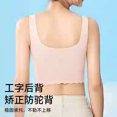 欧迪芬 发育期专用背心内衣夏季薄款初高中学生女大童运动少女文胸 女款 单件装