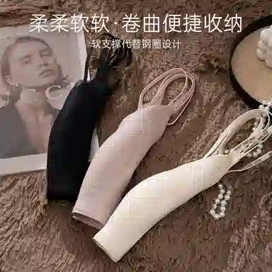 欧迪芬 细肩带美背无痕内衣女小胸聚拢提拉防下垂固定杯无钢圈收副乳夏季清凉感文胸 女款
