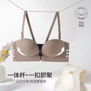 欧迪芬 无痕隐形舒适聚拢防滑上托定型甜美俏皮文胸 女款