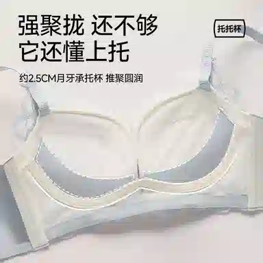 欧迪芬 无痕胸罩蕾丝聚拢防下垂上托无钢圈性感美背小胸显大文胸 女款