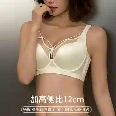 欧迪芬 超薄兔耳朵薄杯透气包容显瘦收副乳调整型女内衣软钢圈聚拢防下垂舒适无痕无压迫蚕丝抗菌文胸 女款