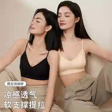 欧迪芬 冰丝凉感亲肤舒适运动美背超薄防下垂文胸 女款