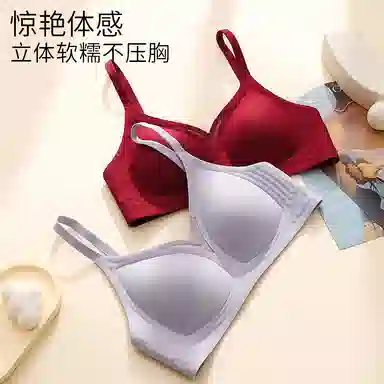 欧迪芬 冰丝聚拢简约纯色美背液态软支撑文胸 女款