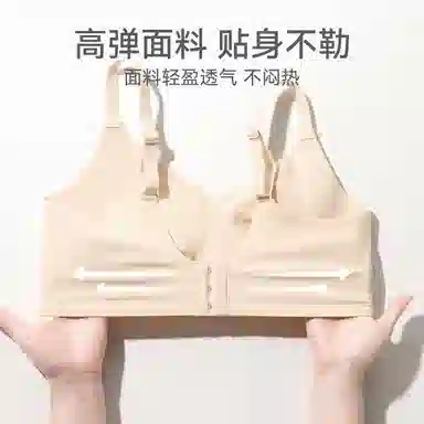 欧迪芬 亲肤舒适透气无痕果冻软支撑提拉承托防下垂高弹自然聚拢背心式文胸 女款