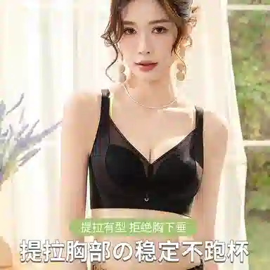 欧迪芬 冰丝亲肤柔软轻薄透气吸汗防滑上托聚拢防下垂蕾丝无痕大胸显小小胸聚拢防固定杯不跑杯夏季清凉感文胸 女款