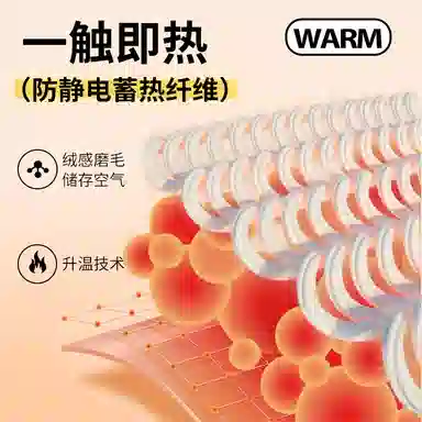 欧迪芬 贴身蓄热轻暖背心打底软糯恒温不起球磨毛高弹保暖上装 女款