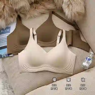 欧迪芬 无痕轻薄透气上托聚拢防下垂收副乳夏季清凉款文胸 女款