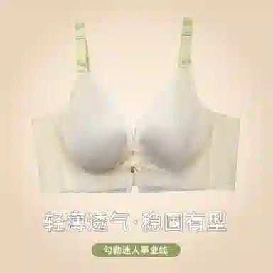 欧迪芬 轻薄透气上托聚拢防下垂收副乳蕾丝花边凉感文胸 女款