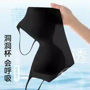 欧迪芬 超细肩带冰丝内衣夏天薄款女小胸聚拢凉快收副乳防下垂上托文胸 女款