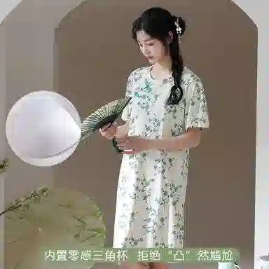 欧迪芬 国风复古睡裙夏季纯棉带胸垫中长款宽松家居服睡衣套装 女款