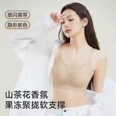 欧迪芬 裸感无痕轻薄透气亲肤柔软上托聚拢防下垂收副乳波浪下摆隐形不透夏季清凉款文胸 女款
