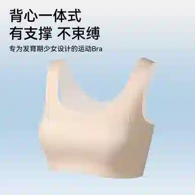 欧迪芬 柔软亲肤轻薄透气不漏点无痕清凉感可爱调整文胸 女款