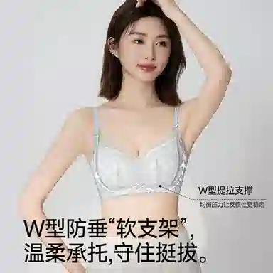 欧迪芬 无痕胸罩蕾丝聚拢防下垂上托无钢圈性感美背小胸显大文胸 女款