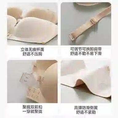 欧迪芬 冰丝轻薄透气无肩带双前扣聚拢上托侧翼加高收副乳防滑裹胸无痕夏季文胸 女款