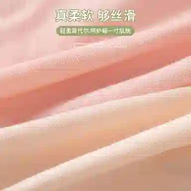 欧迪芬 亲肤舒适透气内裤 女款