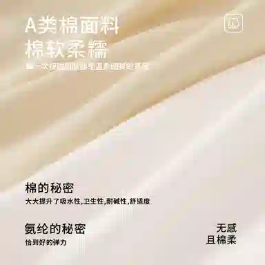 欧迪芬 纯棉亲肤透气舒适活泼可爱洛丽塔公主风少女心内裤 女款