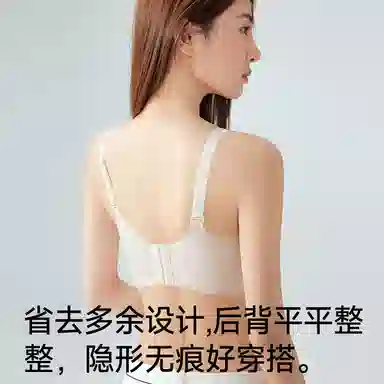 欧迪芬 冰丝蜂巢亲肤柔软洞洞杯大胸显小轻薄透气上托聚拢防下垂软胶条支持收副乳夏季清凉款文胸 女款