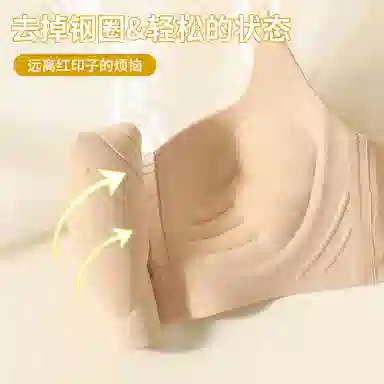欧迪芬 舒适无痕拼接网纱无感聚拢有型上托侧收副乳防外扩无钢圈文胸 女款