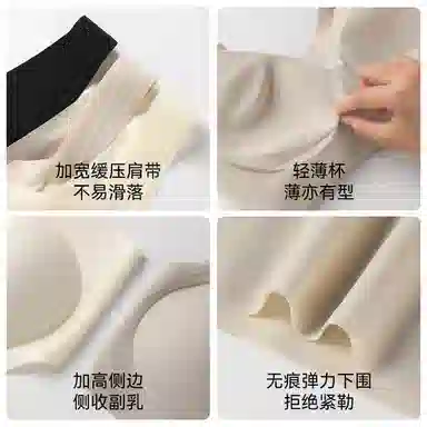 欧迪芬 宽肩带超薄软支撑无痕上托聚拢收副乳防下垂内衣轻薄透气夏季清凉款文胸 女款