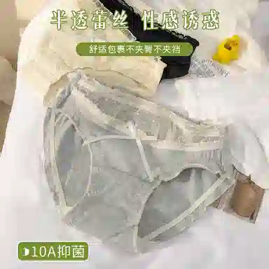 欧迪芬 纯棉亲肤透气舒适活泼可爱洛丽塔公主风少女心内裤 女款