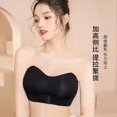 欧迪芬 双用肩带双重防滑抹胸内衣聚拢外扩文胸 女款