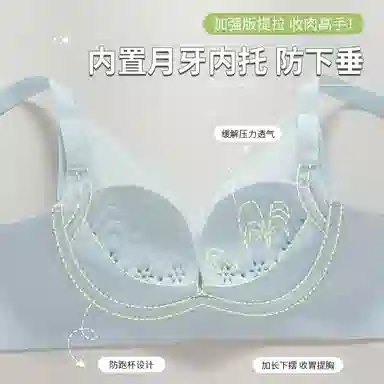 欧迪芬 冰丝亲肤柔软轻薄透气吸汗防滑上托聚拢防下垂蕾丝无痕大胸显小小胸聚拢防固定杯不跑杯夏季清凉感文胸 女款